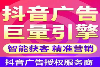 百度竞价代运营的创意广告策略大揭秘